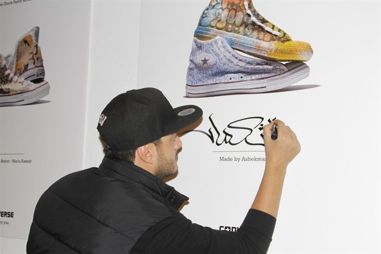 Launching of Chuck Taylor All Star II 